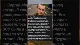 Хорошая новость, Сергей Макаренко