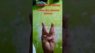 #sem #karke #dikhao #new #tranding #viral#video #bro #nice #subscribe #channel #please 