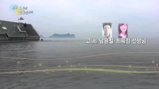 [KTV 국민방송] 우리 모두의 잘못입니다 (1편)