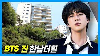 JIN IS BACK_BTS 11th Anniversary and Hannam The Hill in Seoul, Korea