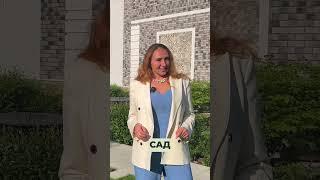 САД ДЛЯ ТЕХ, КТО ЗАБОТИТСЯ О СОБСТВЕННОЙ СЕМЬЕ. ЧТО ДОЛЖНО БЫТЬ В САДУ ЗАБОТЛИВОГО ЧЕЛОВЕКА?
