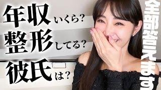 NG無しで質問募集したらお金と彼氏と整形についてばっかりだった件【質問コーナー】