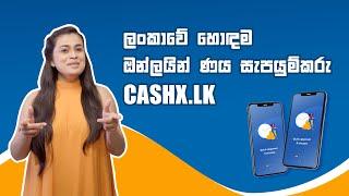 ලංකාවේ හොඳම  ඔන්ලයින් ණය සැපයුම්කරු | The best online loan provider in Sri Lanka CashX Sri Lanka