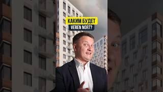 КАКИМ БУДЕТ VEREN NORT | НЕДВИЖИМОСТЬ СПБ | НОВОСТРОЙКИ СПБ