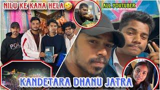 Kandetara Dhanu Jatra Re Kana Hela  || Meet All youtuber #mrnilucomedy #alokkhamarivlogs