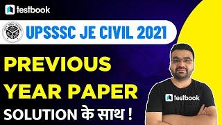 UPSSSC JE Civil Previous Year Question Paper | Important Questions for UPSSSC JE Exam 2021