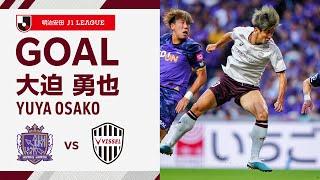 【GOAL】大迫 勇也（11'）｜右サイドの武藤に一度預けて、ゴール前に上がってきたクロスに頭で合わせる！｜2024明治安田Ｊ１リーグ 第22節「サンフレッチェ広島vs.ヴィッセル神戸」