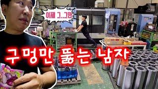 MCT | 선반 후가공 | 언제까지 구멍만 뚫을 것인가 | 중소기업 하루일과 | machining center