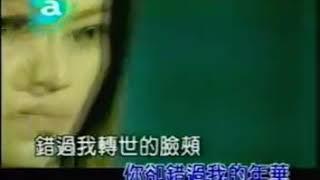 Xin Yue Tuan - Qian Nian Zhi Lian (KTV)