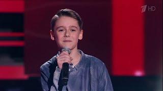 Кирилл Томилин. «Царевна» - Слепые прослушивания - Голос.Дети - Сезон 8 The Voice Kids RU