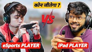 KON JEETEGA ? | PRO eSPORT PLAYER vs NOOB ANDROID GAMER - BGMI