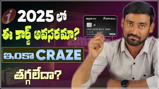 Amazon Pay ICICI Credit Card Review 2025 Telugu | Credit Card Fast Approval 2025 | Best Credit Card