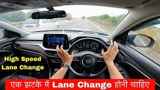 Part-28 | How to quickly Change Lane at HIGH SPEED on Highway | Mechanical Jugadu