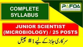  Junior Scientist (Microbiology) | Syllabus | PAFDA Jobs | 25 Seats | MCQ Based Paper |