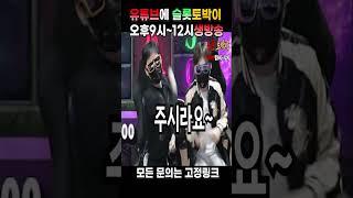 슬롯 토박이 멀린에서 터졌다 잭팟 (2)