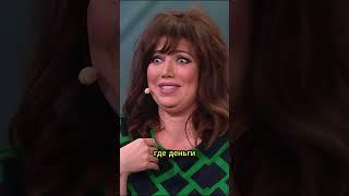 Учителя ограбили банк @TNT_shows  #тнт #shorts #comedy #woman #юмор