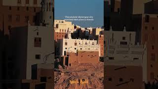 اقدم ناطحات سحاب في العالم ؟  #العمارة