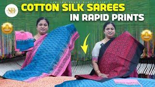 Beautiful Cotton Silk Sarees by Sunitha Creations | Cool Summer Styles | Shop Now | SR1137