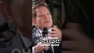 Чему мы можем научиться у разведчиков в нетворкинге? #shorts #networking #scout #secret #brain