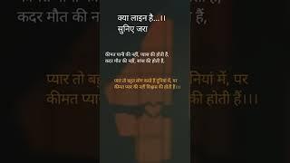 #sad #shayari #love #trendingshorts