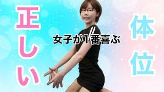 【深田えいみ】女子が中で昇天する体位