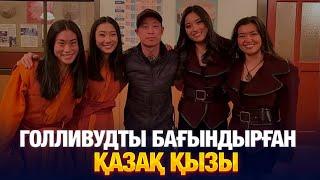 Голливудты бағындырған қазақ қызы | Jibek Joly news