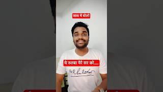Ye rutba mere sir ko, Jai Bhim, Jay bheem, baba saheb #bhimfamily #bhimjaynti2026 bhimarmy #bhimarmy