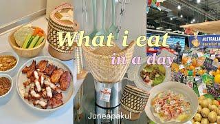 what i eat in a day I  1 วันทานอะไรบ้าง,พิซซ่าเวียดนาม,ข้าวเหนียวหมูทอด,น้ำพริกอ่อง,กรีกโยเกิร์ต