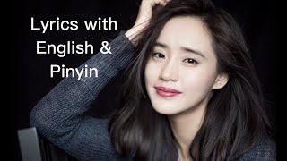 Learn Chinese with songs一次就好(Yi Ci Jiu Hao)  Chinese Pinyin Translated Lyrics