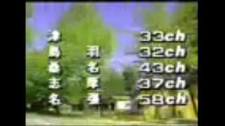 三重テレビ放送 歴代OPCL集(Re)