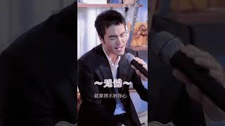 【Andy小黑哥的作品】 无憾 Andy 许世江 斗音直播 #Callmebyfire #披荆斩棘的哥哥