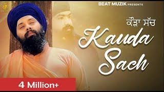 Kauda Sach - Baba Gulab Singh ji | Bhai Amritpal Singh Mehron | Latest Songs | Beat Muzik