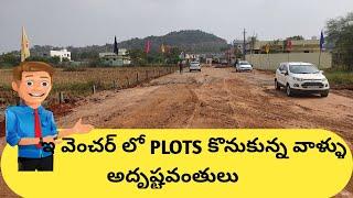 (soldout)Open Plots For Sale in Vijayawada - Open Plots in Vijayawada - by ls properties