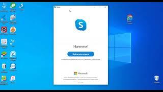 Как установить Скайп на компьютер