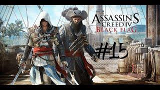 Assassin's Creed IV: Чёрный флаг - часть 15 Пороховой заговор