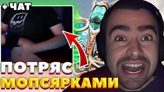 СТРЕЙ РАЗОШЕЛСЯ НА МИДОВОМ ШТОРМЕ / СТРЕЙ ИГРАЕТ НА ШТОРМ СПИРИТЕ / СТРЕЙ ОСУЖДАЕТ #стрей