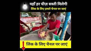 Snack Dahi Bara Aloo Dum - Street Food #shorts #streetfood #shortvideo