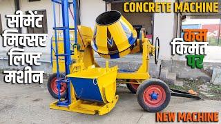 Concrete Machine With Lift Attachment | Slab Lift Machine For Material And Building Construction