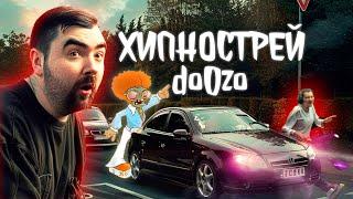 СТРЕЙ ОСУЖДАЕТ, do0zo - Хипнострей (трек)