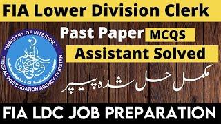 FIA LDC Past Paper MCQs || FIA LDC Job Written Test Preparation With Complete Solved Past Paper