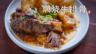 Braised Beef Ribs