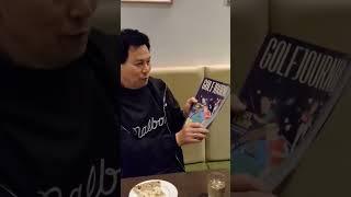 5월호 출간 신판 英雄 골프저널 #shorts #황영웅 #영웅 #골프저널 #황영웅컴백