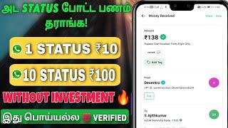 EARN ₹100 INSTANT | NEWZO APP UNLIMITED TRICK | NEW EARNING APP TODAY | UPI MONEY EARNING APPS