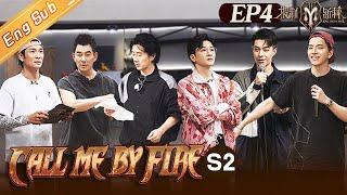 “Call Me By Fire S2 披荆斩棘2”EP4: VanNess and Mike became hot topics![ENG SUB]丨MangoTV