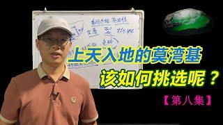 上天入地莫灣基翡翠原石有哪些特徵？該如何挑選呢？翡翠|翡翠知識|玉石|翡翠敞口|翡翠場口|緬甸翡翠|翡翠原石|賭石|臺灣珠寶|香港珠寶|星加坡珠寶|馬來西亞珠寶