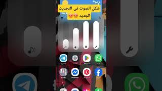 ميزة جديدة في تحديث سامسونج one ui7