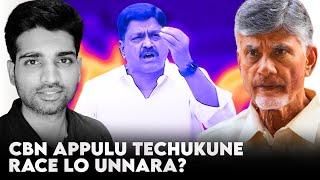 Part 1 Finance Minister Assembly Speech Highlights | #Ep538 Andhra Podcaster | Vijay Kesari