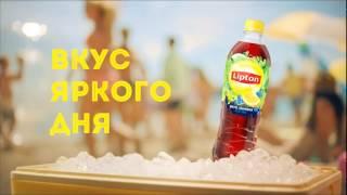 Lipton Park