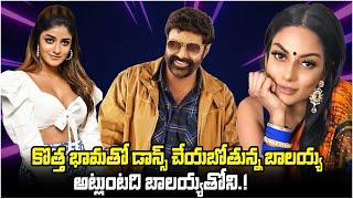 Popular Heroines Dances for Special Song In Balayababu Upcoming Movie | TheNewsQube.com |