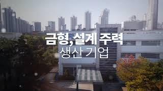 공모전홍보영상 #공모전#디자인공모 #저렴한영상제작 [이지프로덕션]